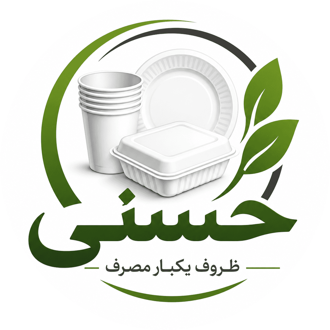 ظروف یک بار مصرف حسنی